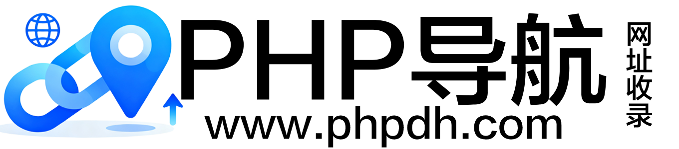 PHP导航