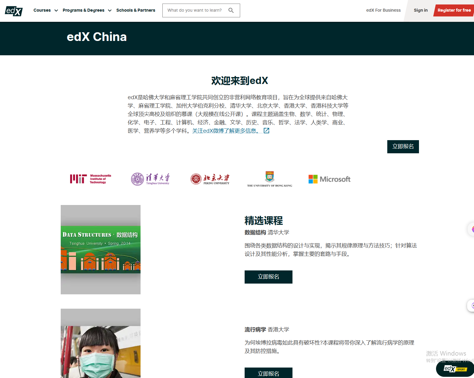 edX
