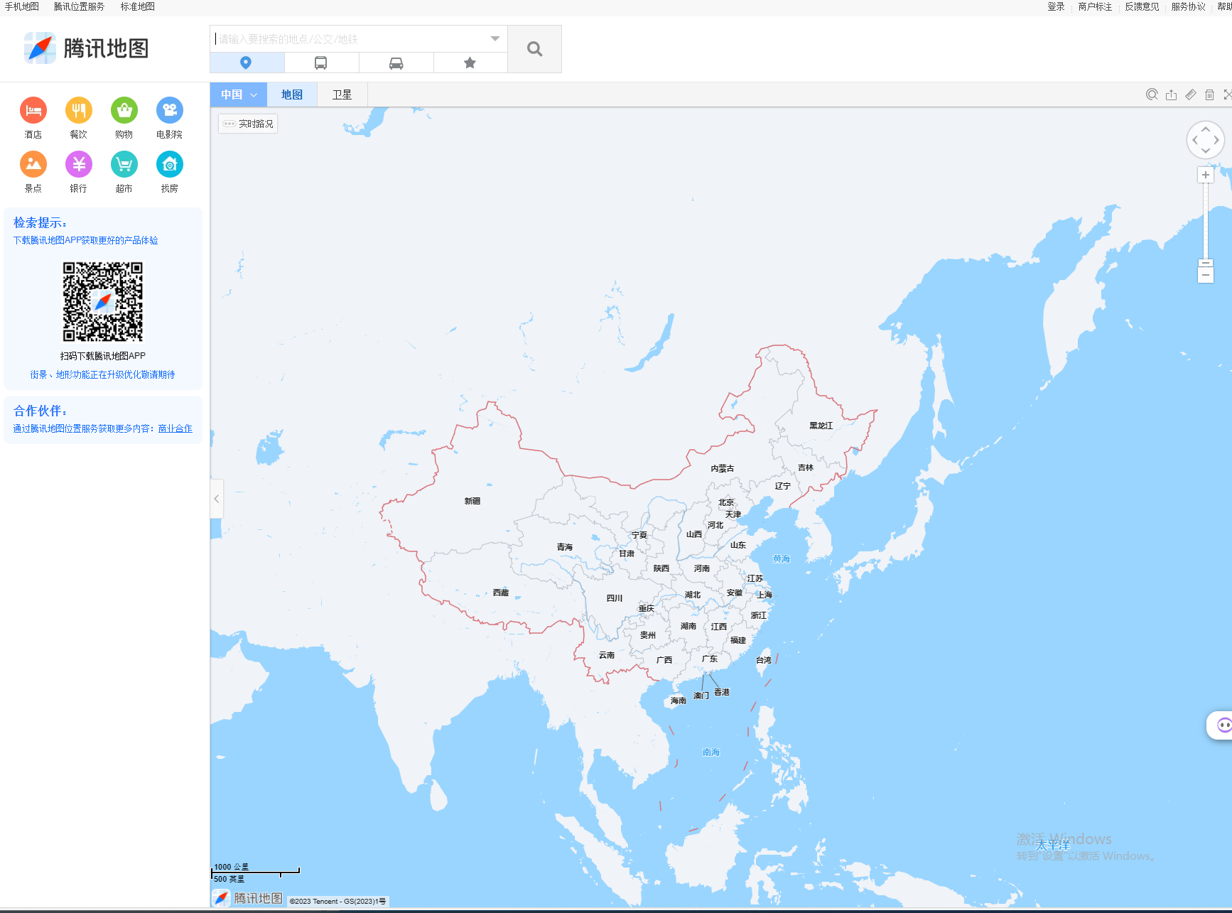 腾讯地图
